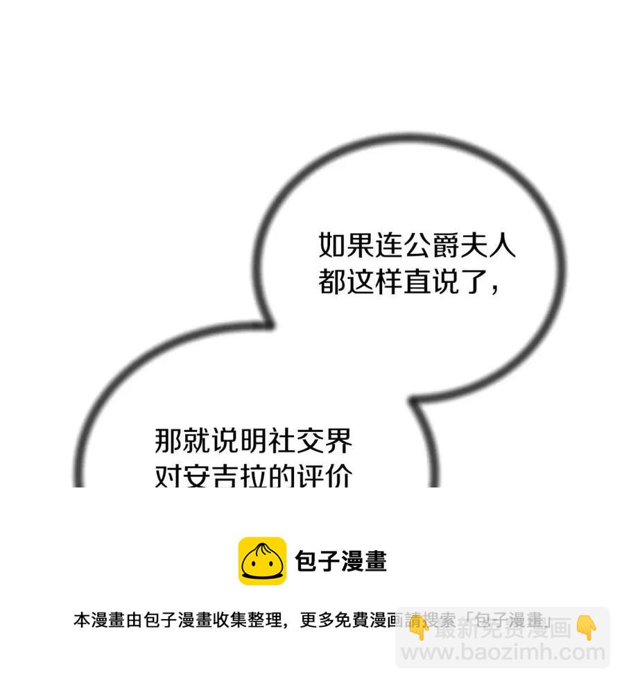 第61话 守护120