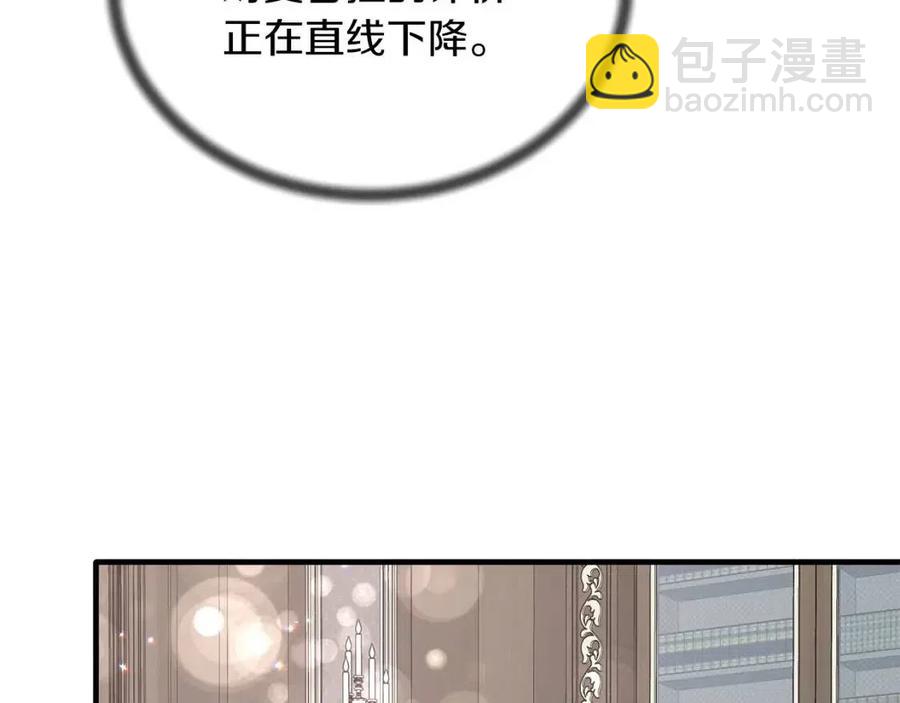 第61话 守护121
