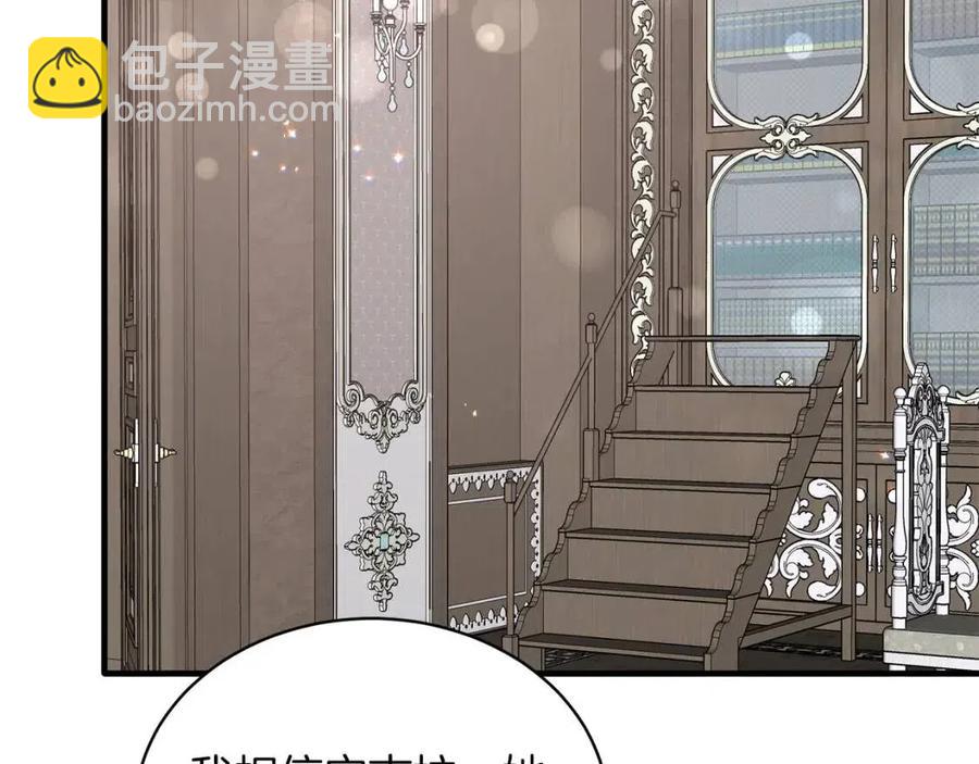 第61话 守护122