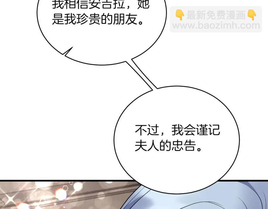 第61话 守护123