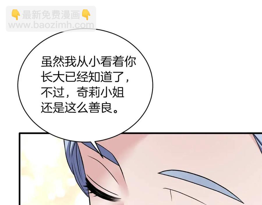 第61话 守护126