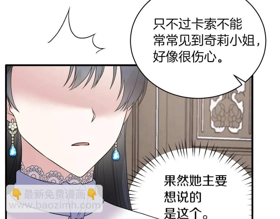 第61话 守护13