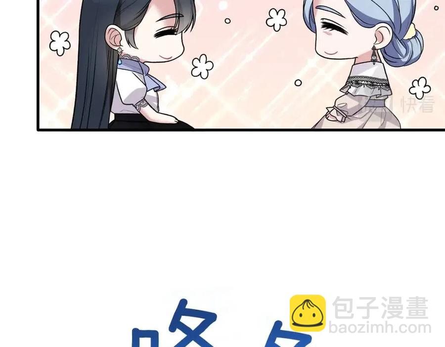 第61话 守护131