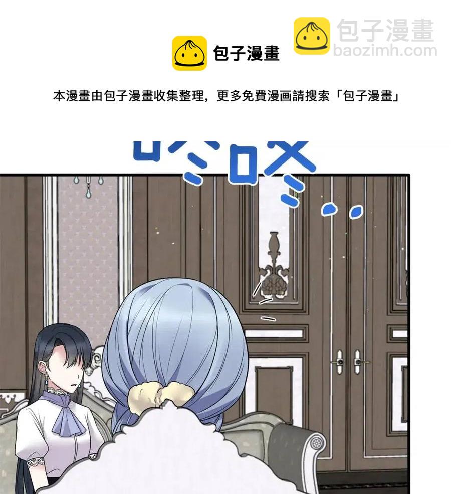 第61话 守护132