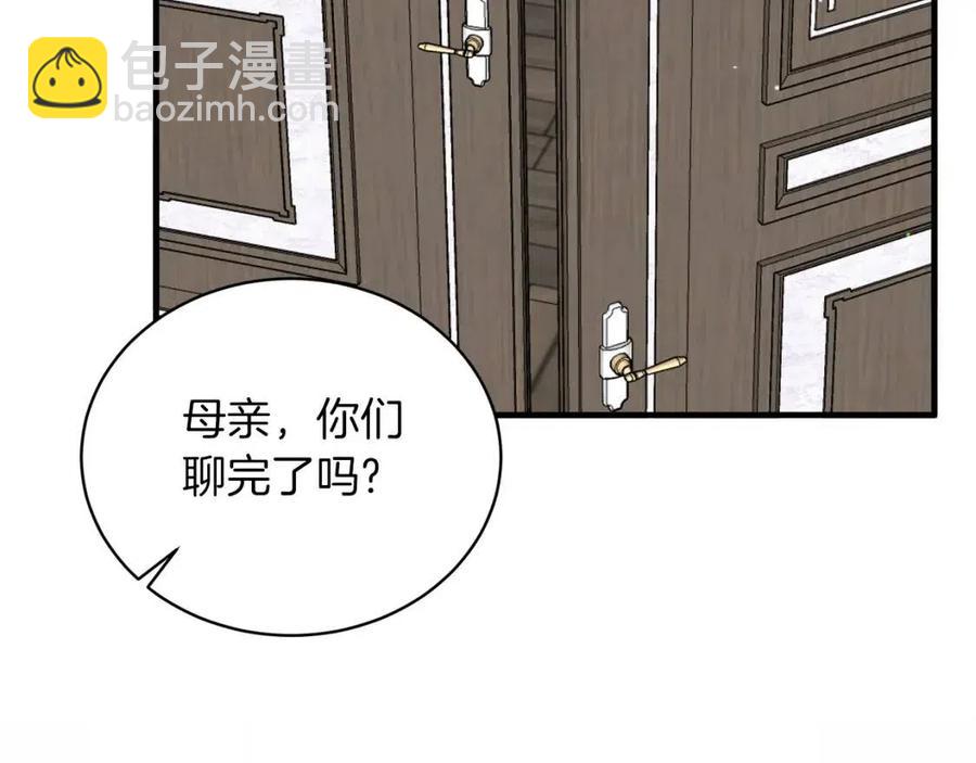 第61话 守护134