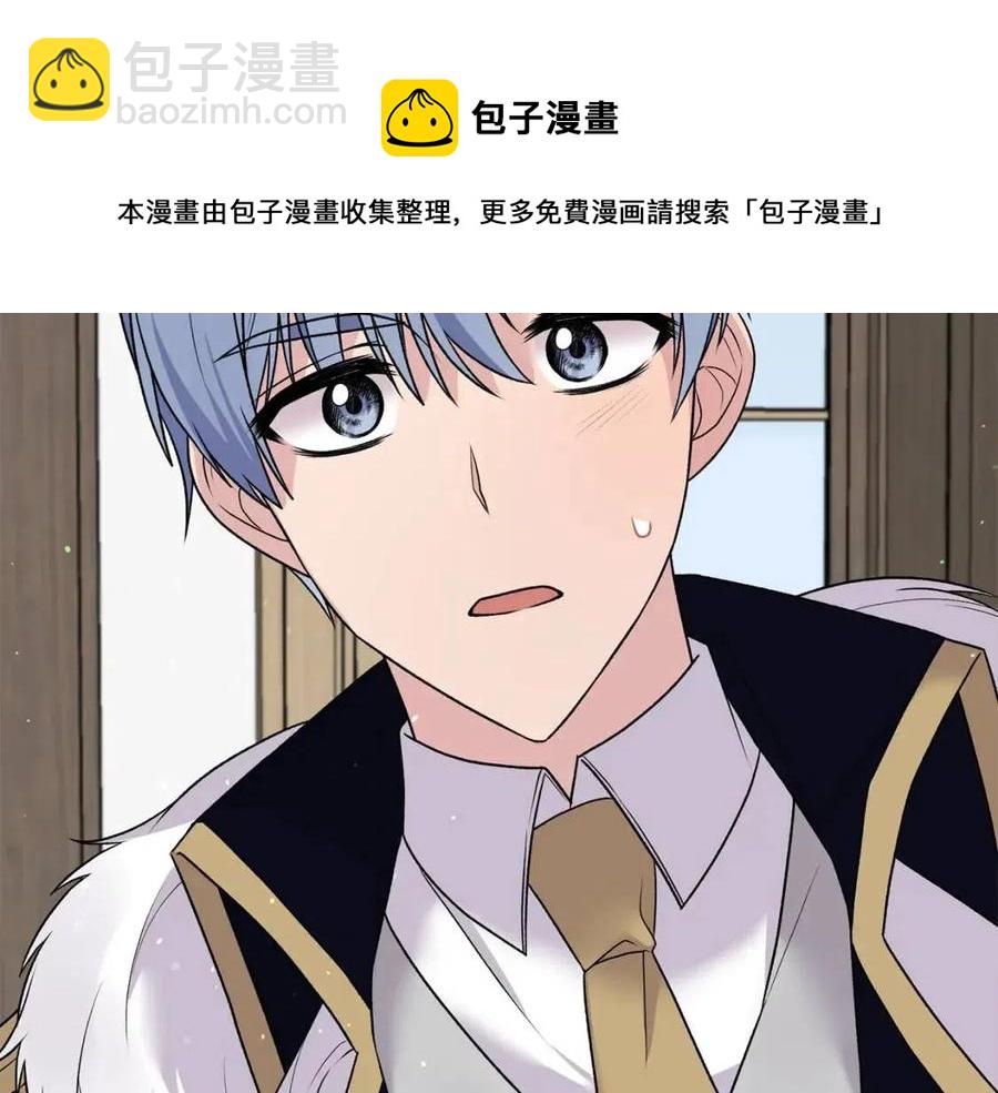 第61话 守护136