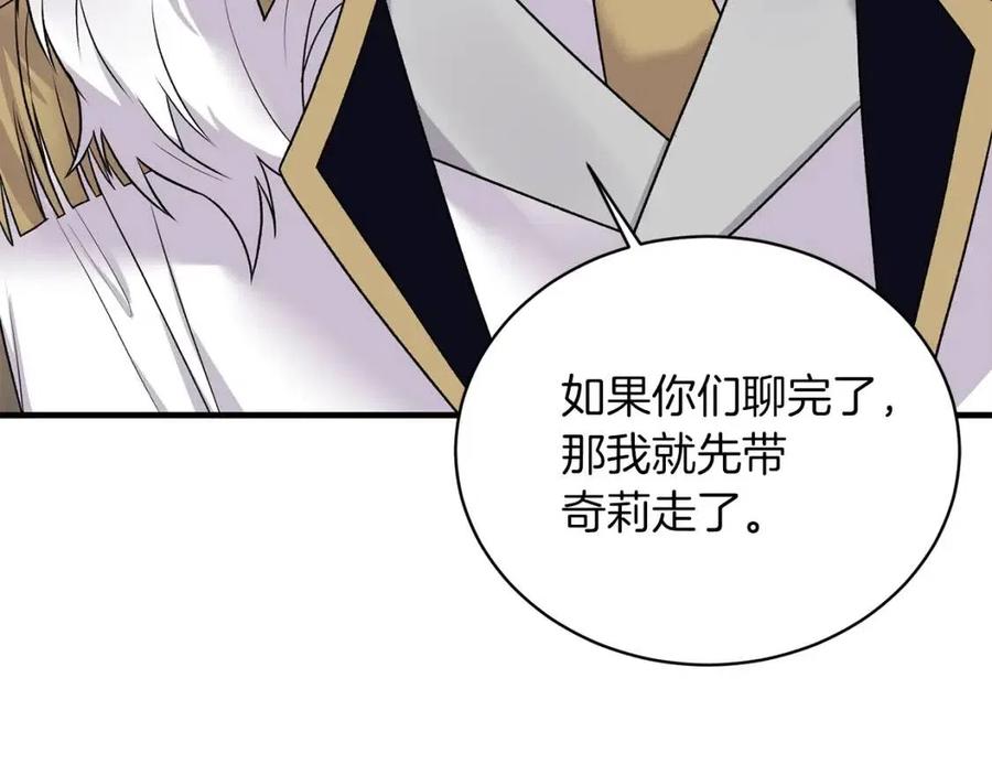 第61话 守护137