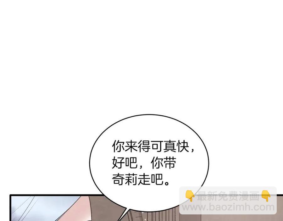 第61话 守护139
