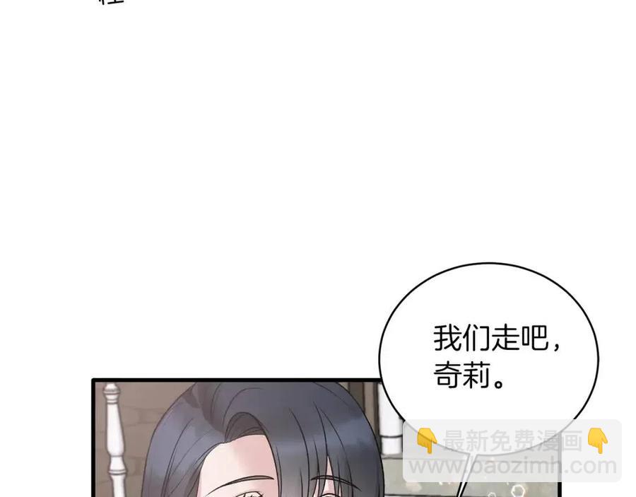 第61话 守护141