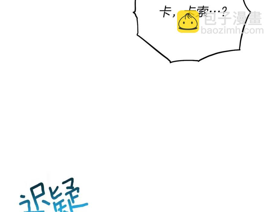 第61话 守护145