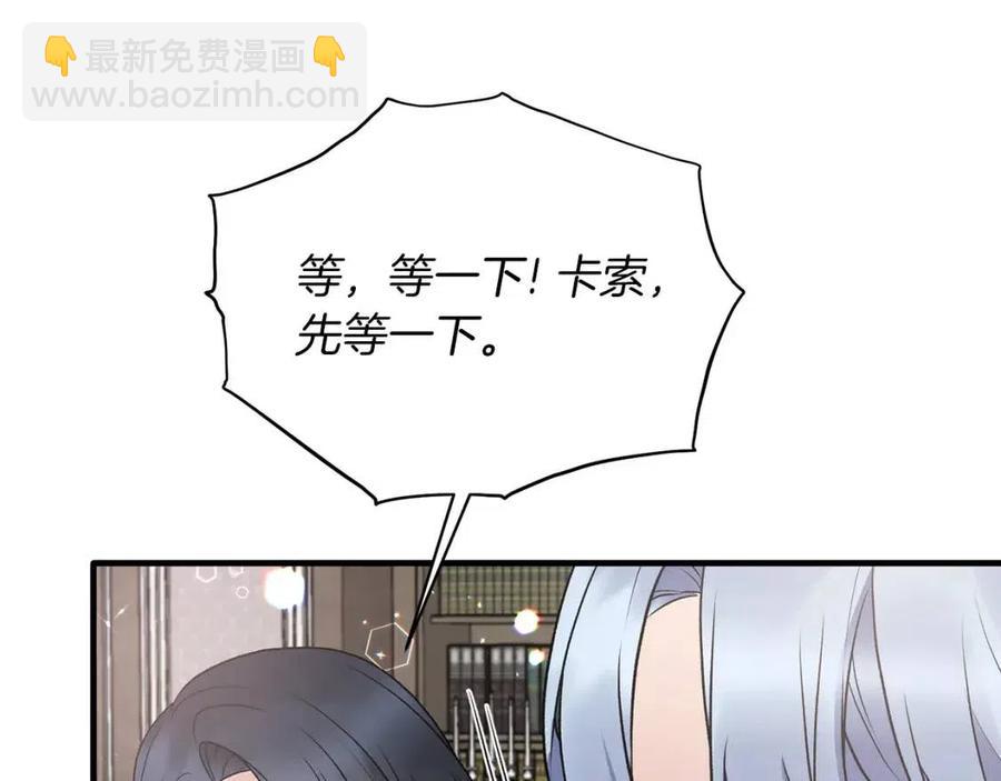 第61话 守护147