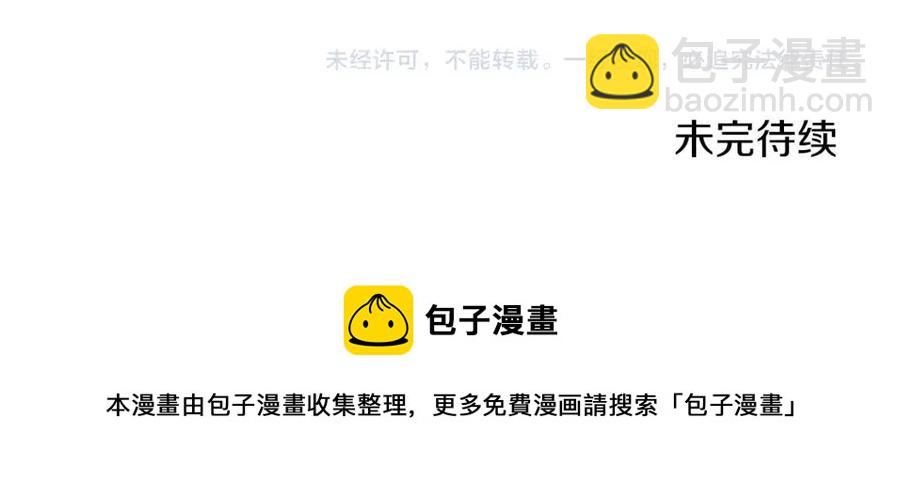 第61话 守护149