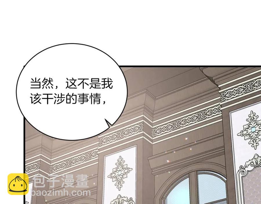 第61话 守护15