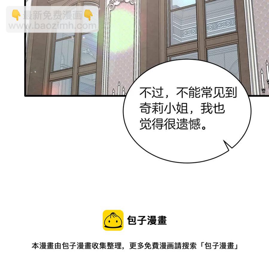 第61话 守护16