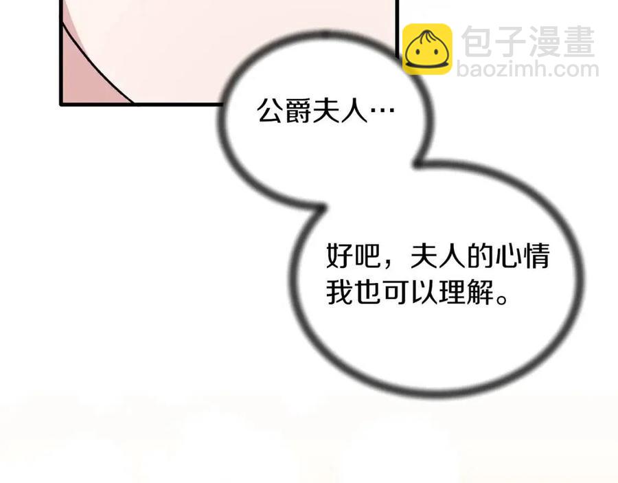 第61话 守护18