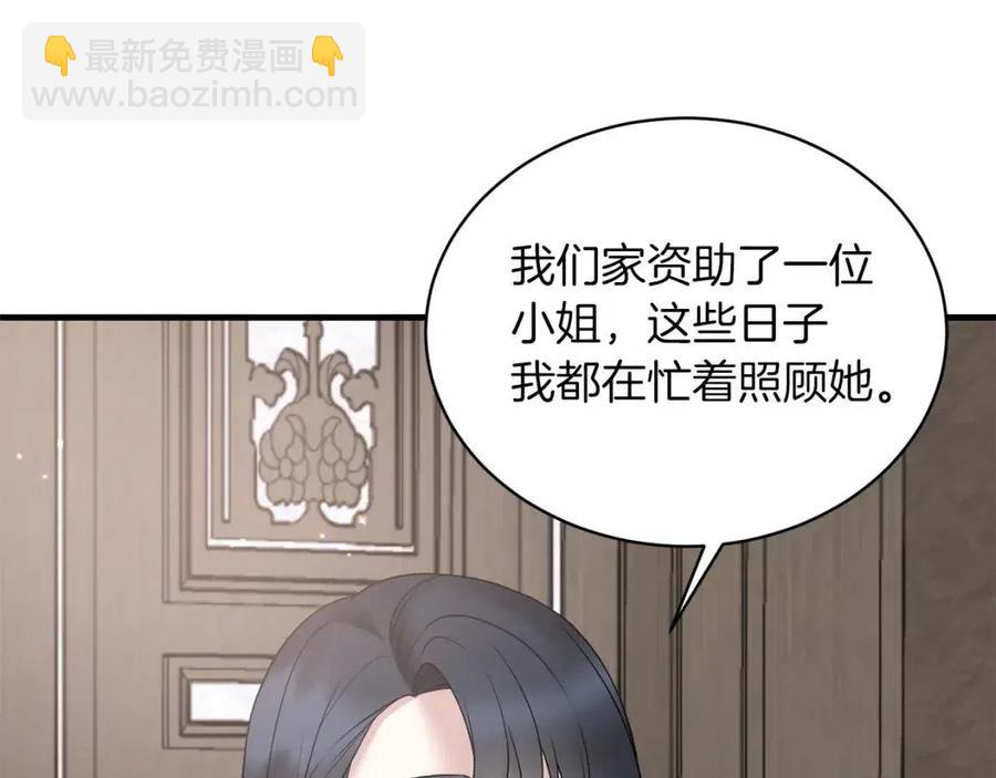 第61话 守护22
