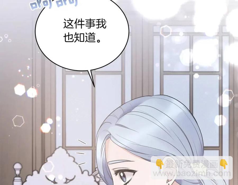 第61话 守护26