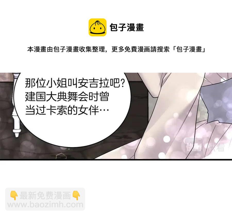第61话 守护28