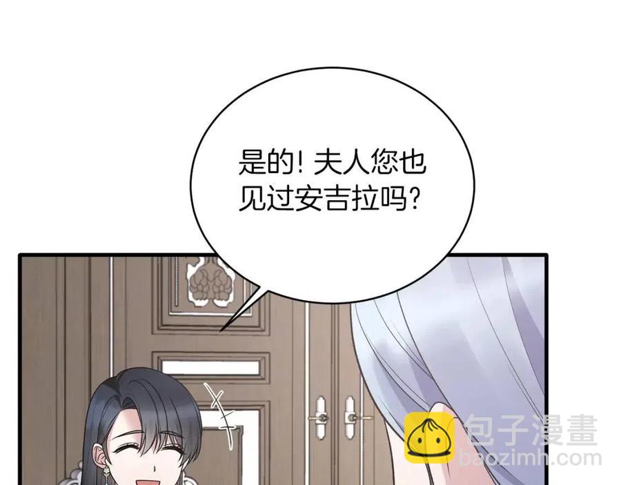 第61话 守护29