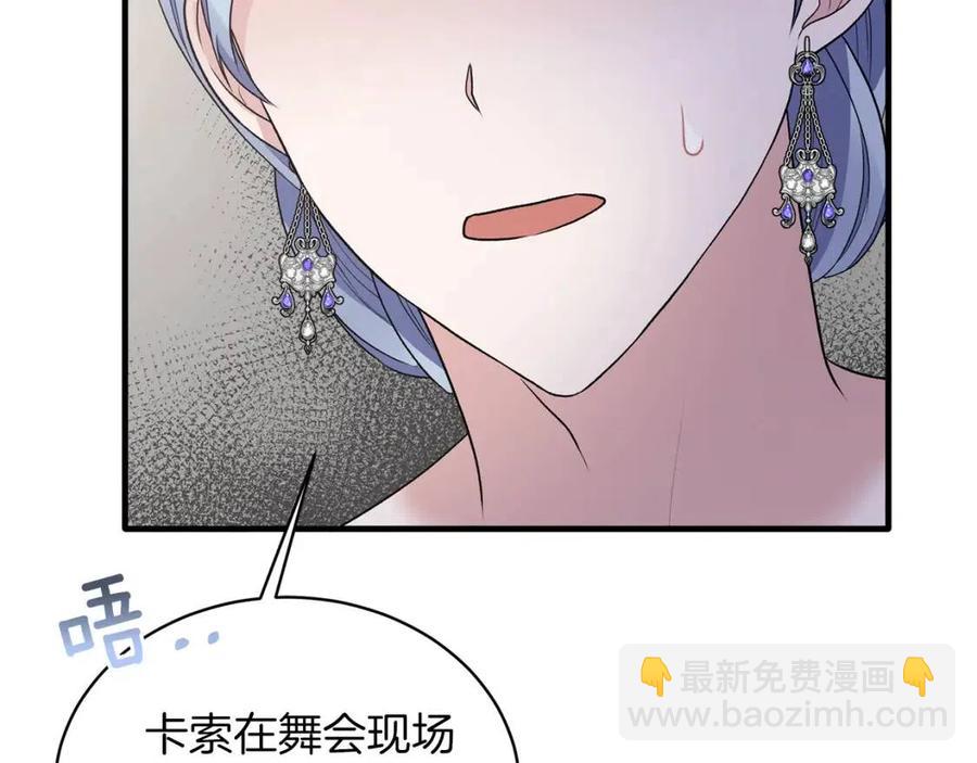 第61话 守护31