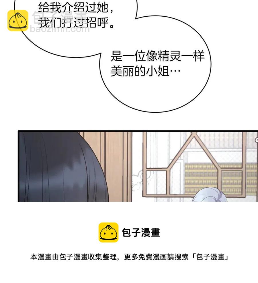 第61话 守护32