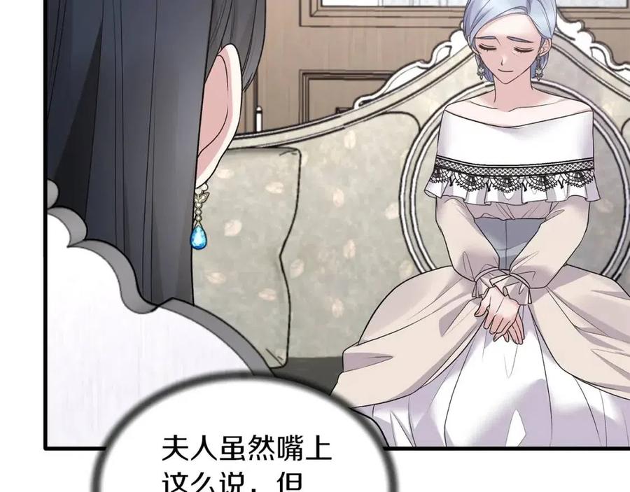第61话 守护33