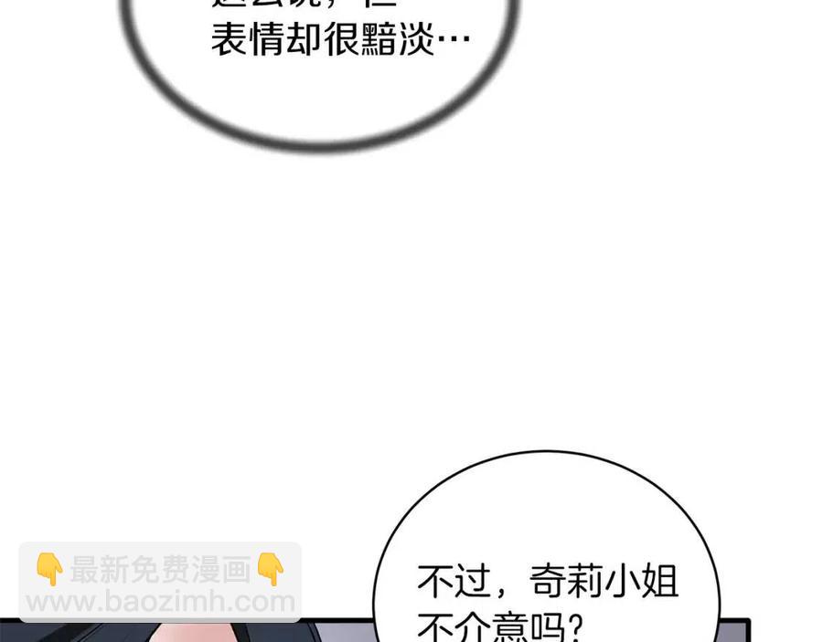 第61话 守护34