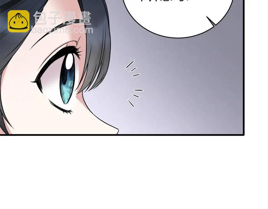 第61话 守护35