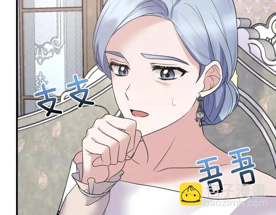 第61话 守护37