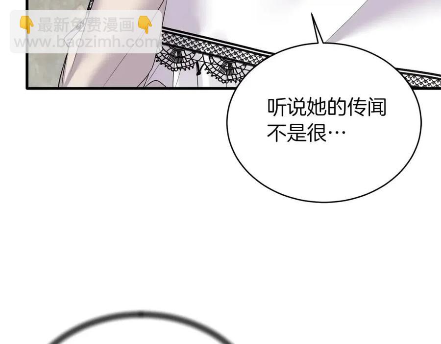 第61话 守护38