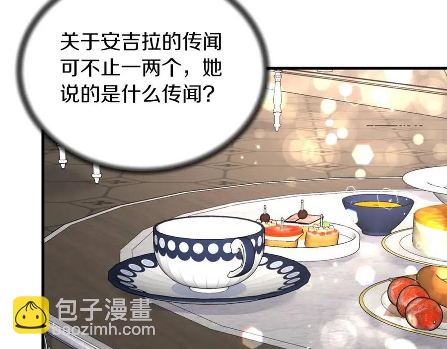 第61话 守护39