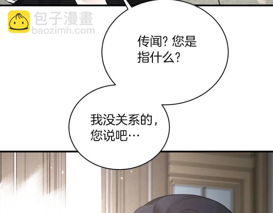 第61话 守护43