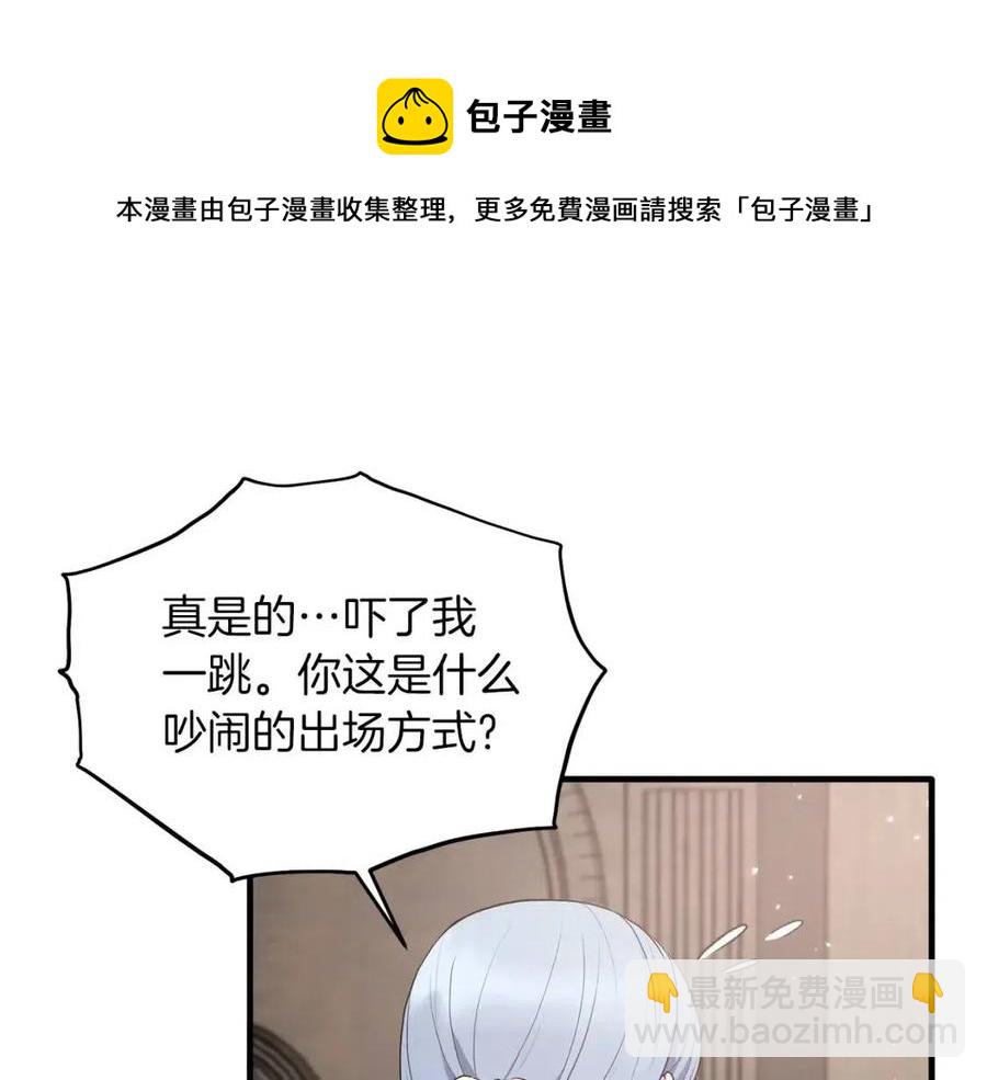 第61话 守护48