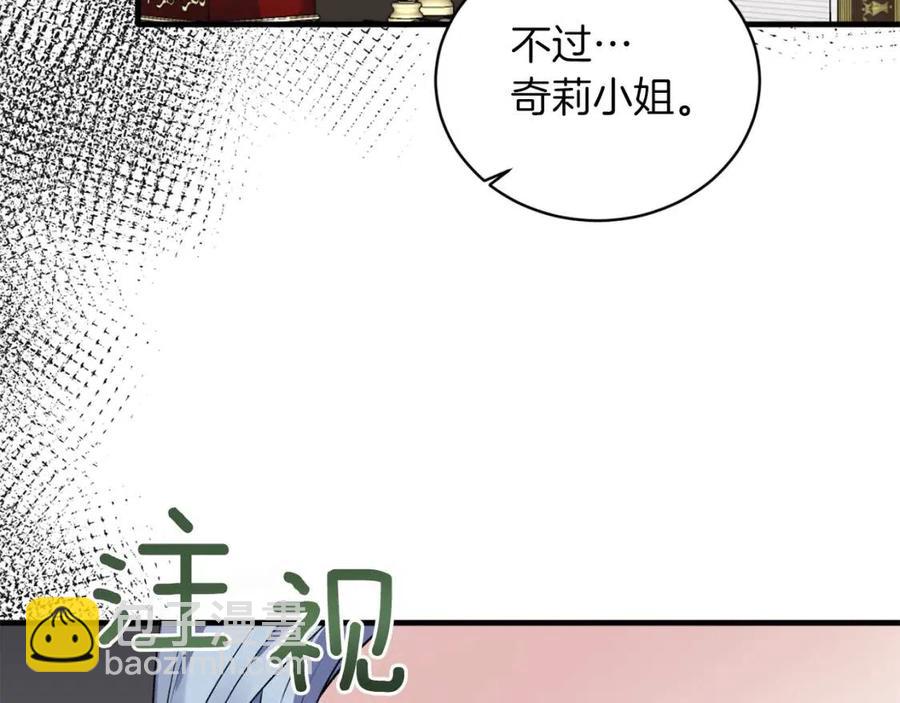 第61话 守护5