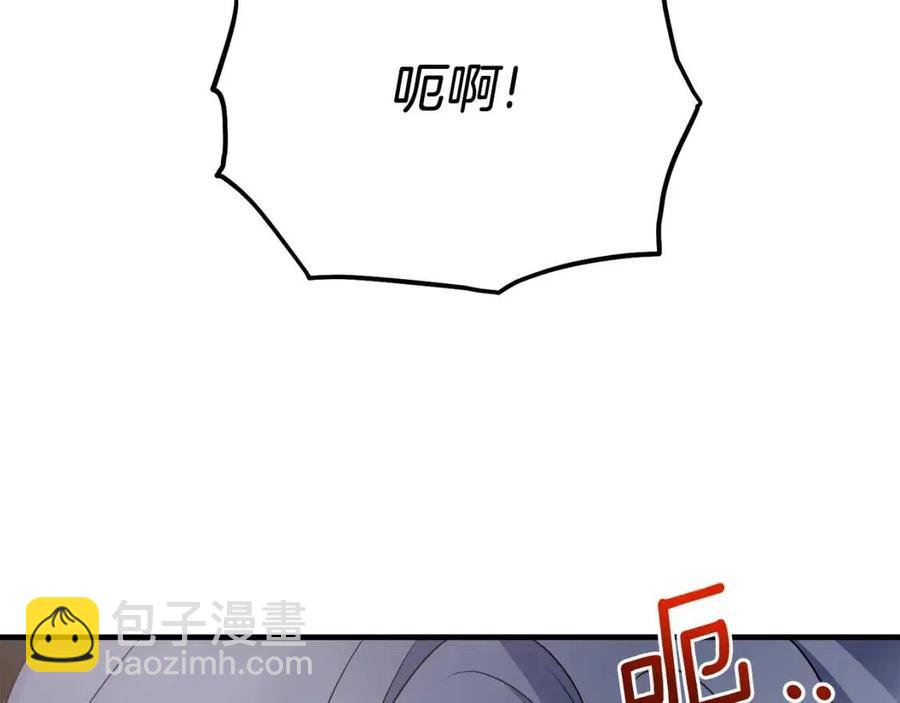 第61话 守护50