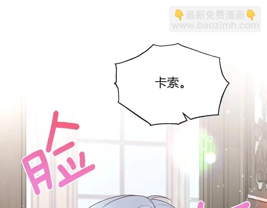 第61话 守护54