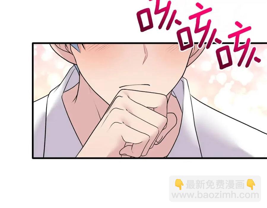 第61话 守护57