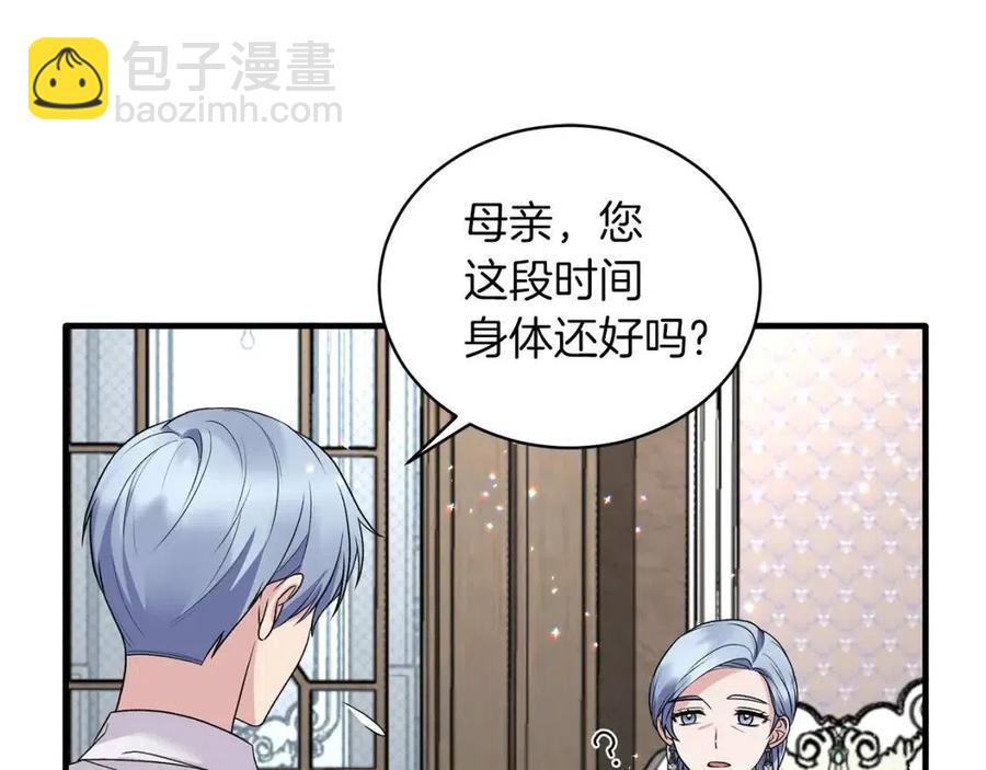 第61话 守护59