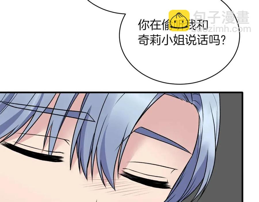 第61话 守护61