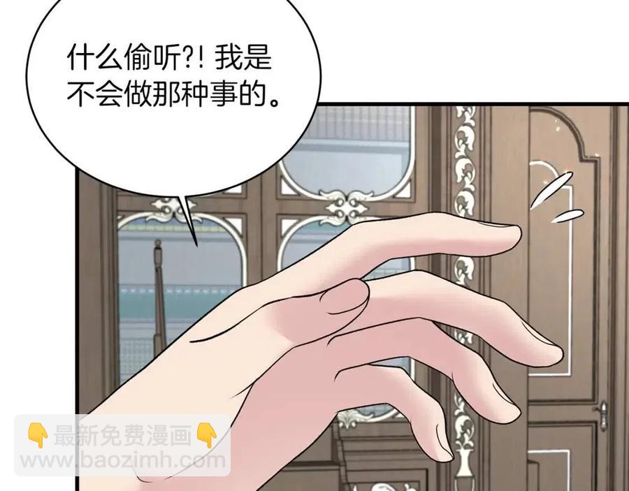 第61话 守护63
