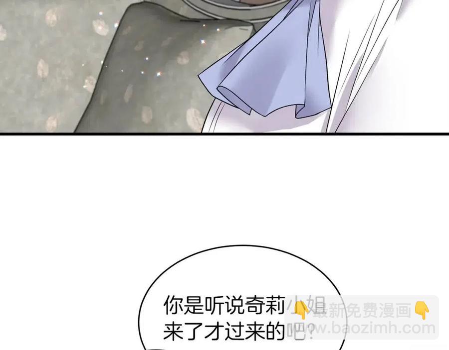 第61话 守护66