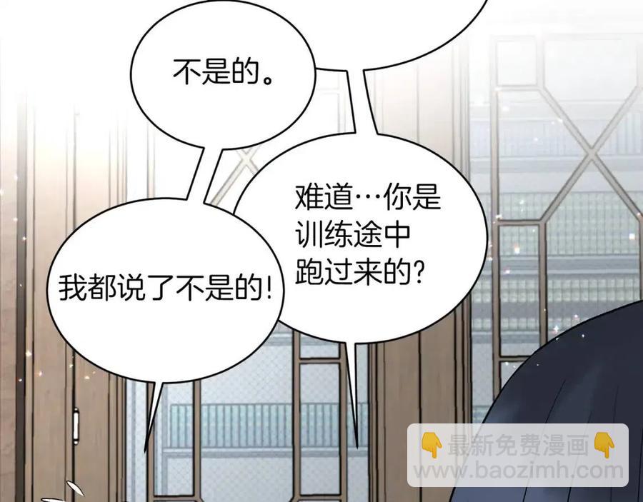 第61话 守护67