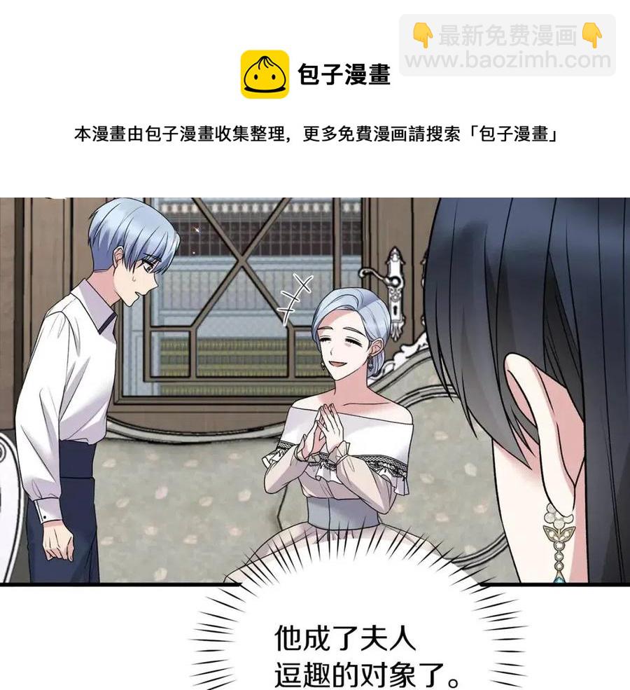 第61话 守护68