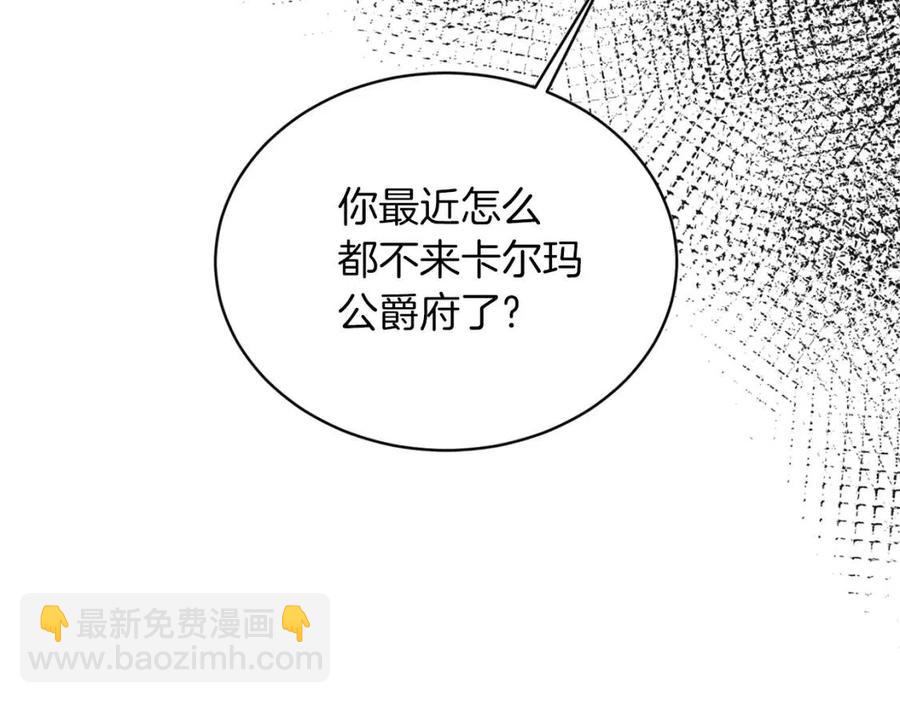第61话 守护7