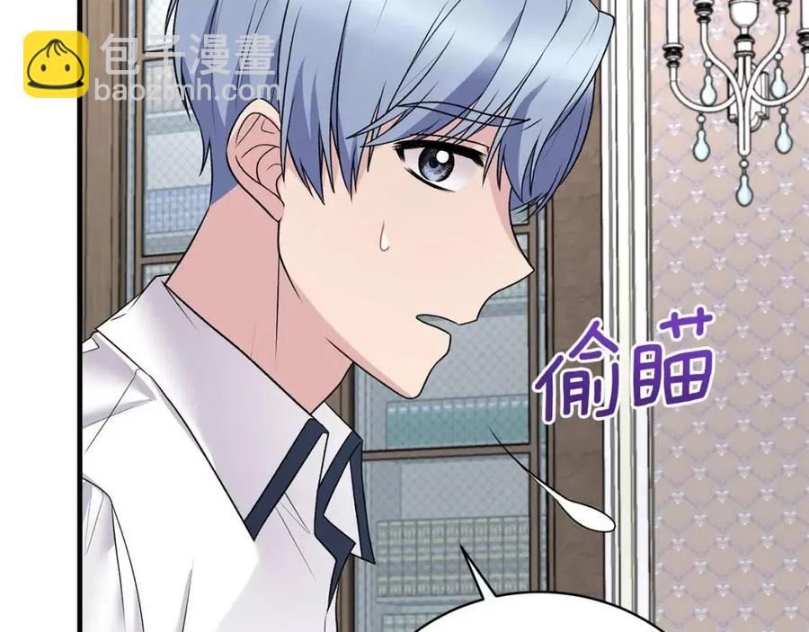 第61话 守护70