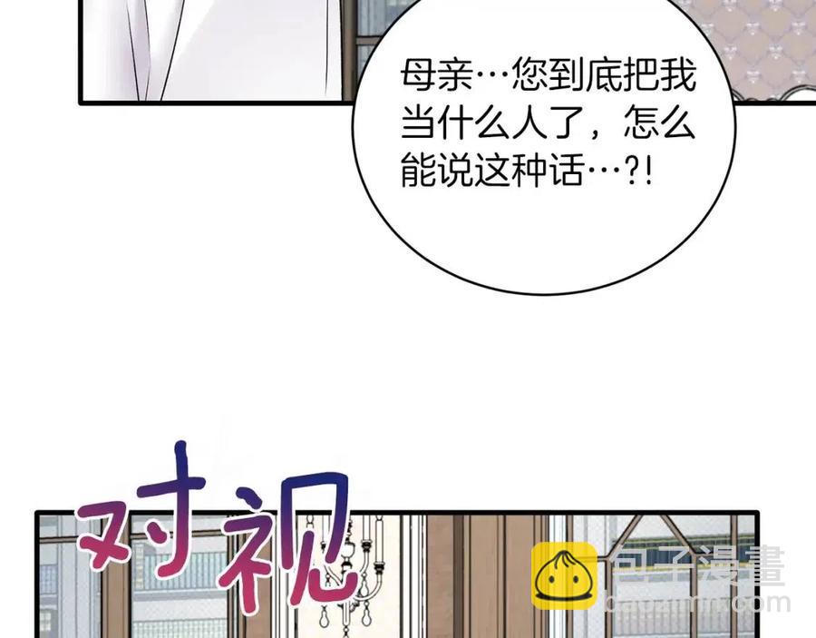 第61话 守护71