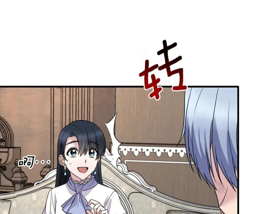 第61话 守护74