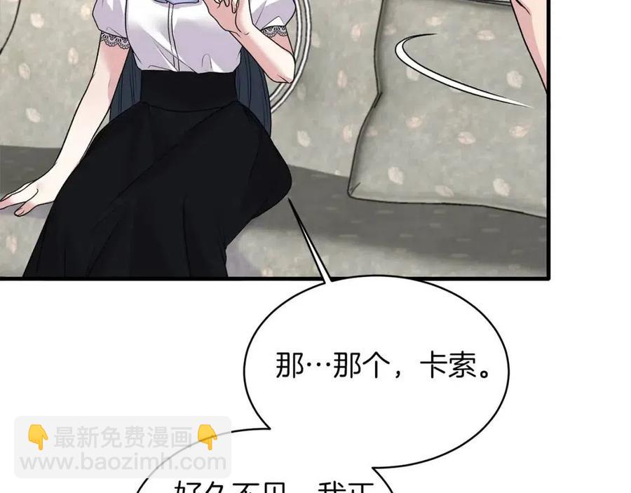 第61话 守护75