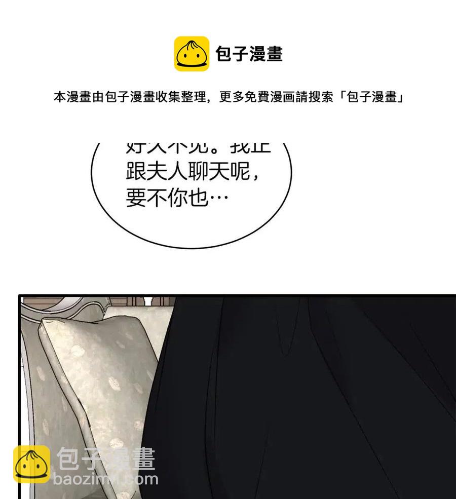 第61话 守护76