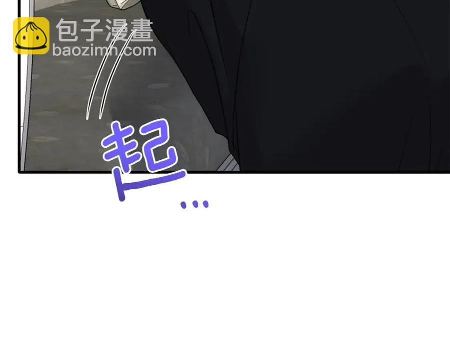 第61话 守护77